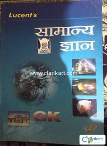 Lucent's Samanya Gyan 2019 Edition