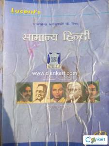 Lucent's book