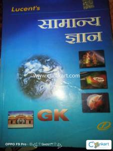 Lucent's general knowledge for all classes