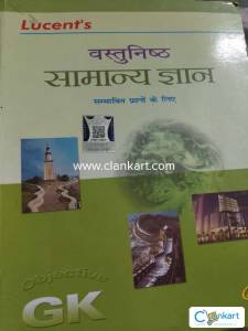 Lucent's general study