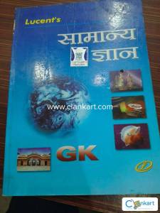 Lucent's samanya gyan
