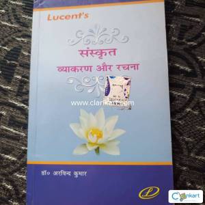 Lucent's sanskrit vyakran aur rachna
