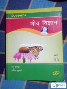 Lucent Biology for class 11