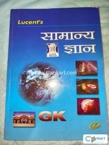Lucent G.K. Book