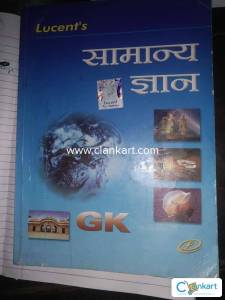 Lucent GK  samany gyan