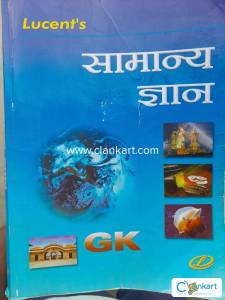 Lucent GS in Hindi