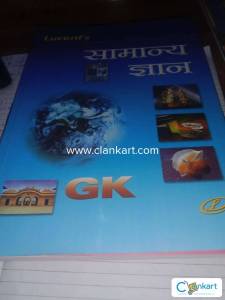 Lucent General Knowledge