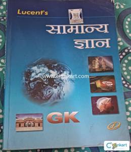 Lucent General Knowledge