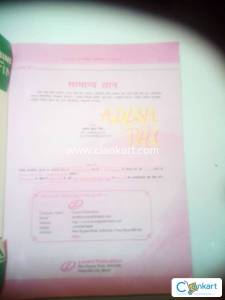 Lucent Gk book