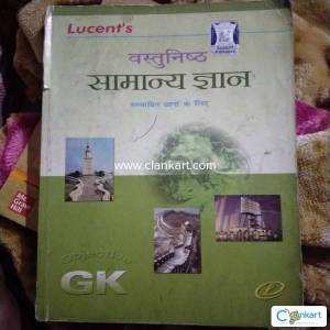 Lucent Objective General Knowledge Hindi Edition