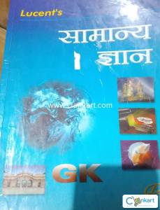 Lucent Samanya Gyan