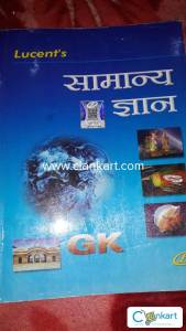 Lucent  general knowledge