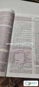 Lucent for competitive exam