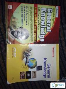 Lucent gk kiran gs general knowledge, general studies