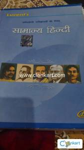 Lucent hindi for competative