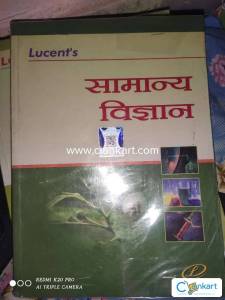 Lucent samanya vigyaan for competative exam