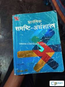 MACROECONOMICS FOR CLASS 12