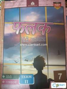 MADHUBANI CLASS 7 HINDI SET OF 2 TER 1 AND 2