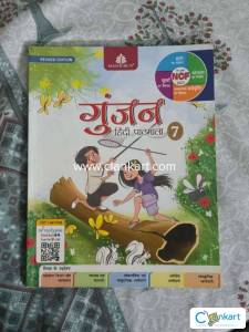 MADHUBAN HINDI GUNJAN CLASS 7TH