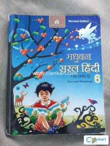 MADHUBUN Hindi for class 6