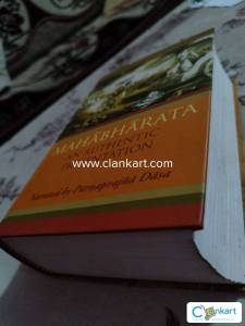 MAHABHARATA