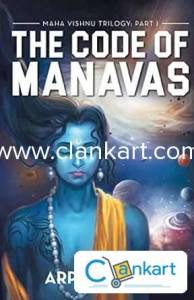 MAHA VISHNU TRILOGY: PART I - THE CODE OF MANAVAS  ENGLISH (C-0609)