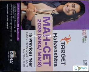 MAH-CET 2026 18 Previous Solved Papers + 5 Mock Tests