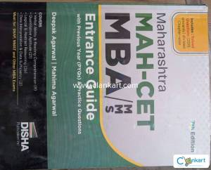 MAH-CET MBA/MMS Entrance Guide