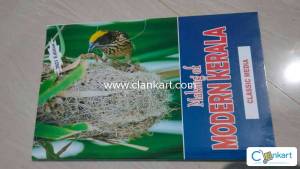 MAKING OF MODERN KERALA