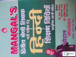MANAGAL TEACHING METHODS