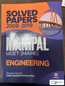 MANIPAL UGET ENGINEERING