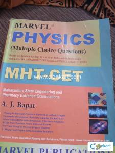 MARVEL PHYSICS GRADE 12TH MCQ