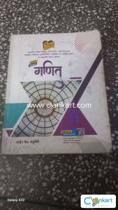 MATH, NCERT CLASS 11 ,UP BOARD