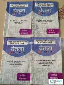 M.A series bujhansi