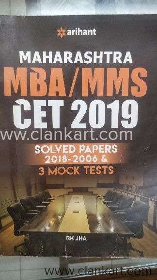 MBAMMS CET 2019