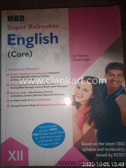 MBD - Super Refresher ENGLISH CORE