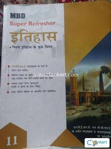MBD HISTORY FOR CLASS 11