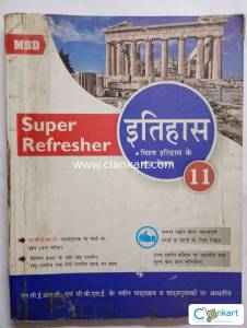 MBD History(hindi) Super Refresher Core - Class 11