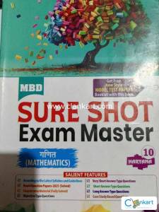 MBD exam master mathematics