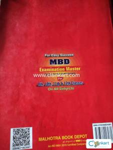 MBD for class 12th
