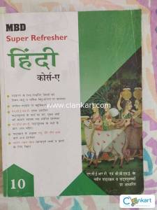 MBD hindi for class 10