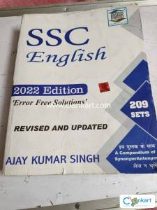 MB publication English previous year book