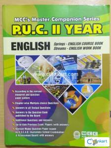 MCC's Class 12th English