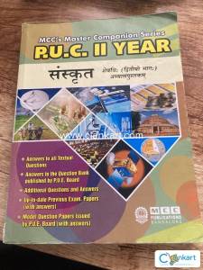 MCC publications Sanskrit textbook 2 puc