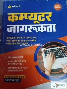 MCQ computer awareness