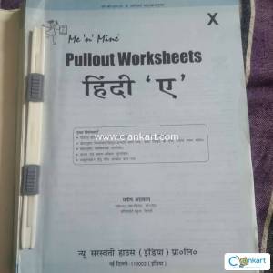 ME N MINE PULLOUT WORKSHEET HINDI A