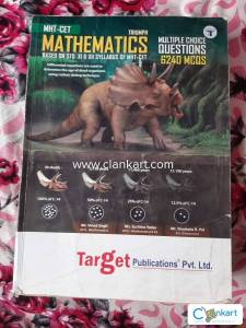 MHCET MATHEMATICS TARGET PUBLICATION