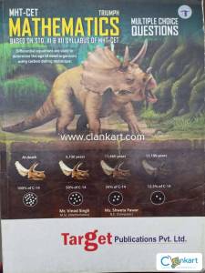 MHTCET Mathematics for Class 12