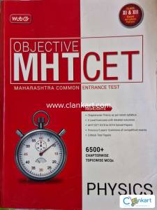 MHTCET OBJECTIVE (physics)