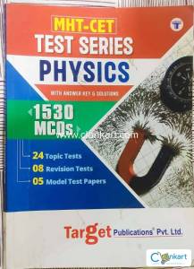 MHT-CET TEST SERIES PHYSICS